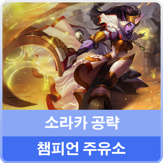 참피온주유소 이미지