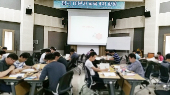 미래주택관리 이미지