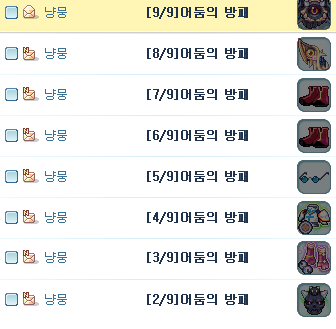 천오 이미지