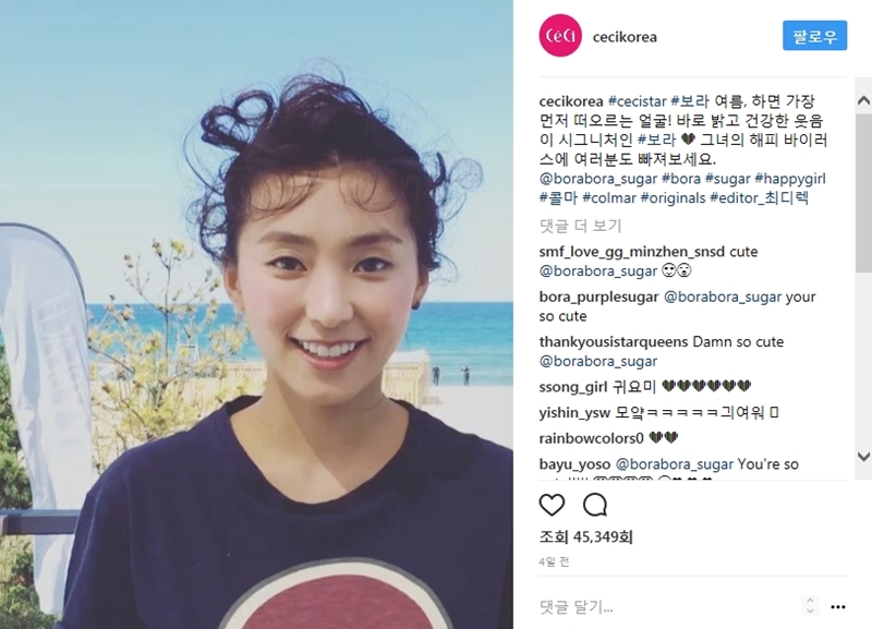 보라패션 이미지