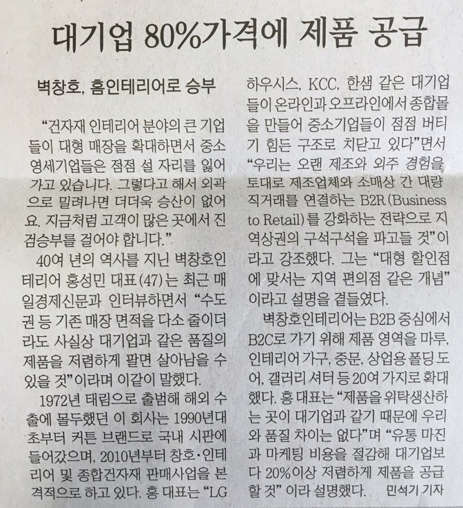 갤러시가구 이미지