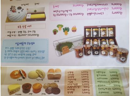 숲중증장애인다수고용사업장 이미지