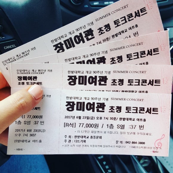 한밭한의원 이미지