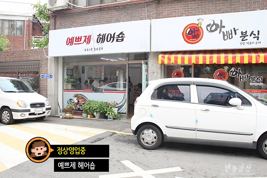 예쁘제헤어 이미지