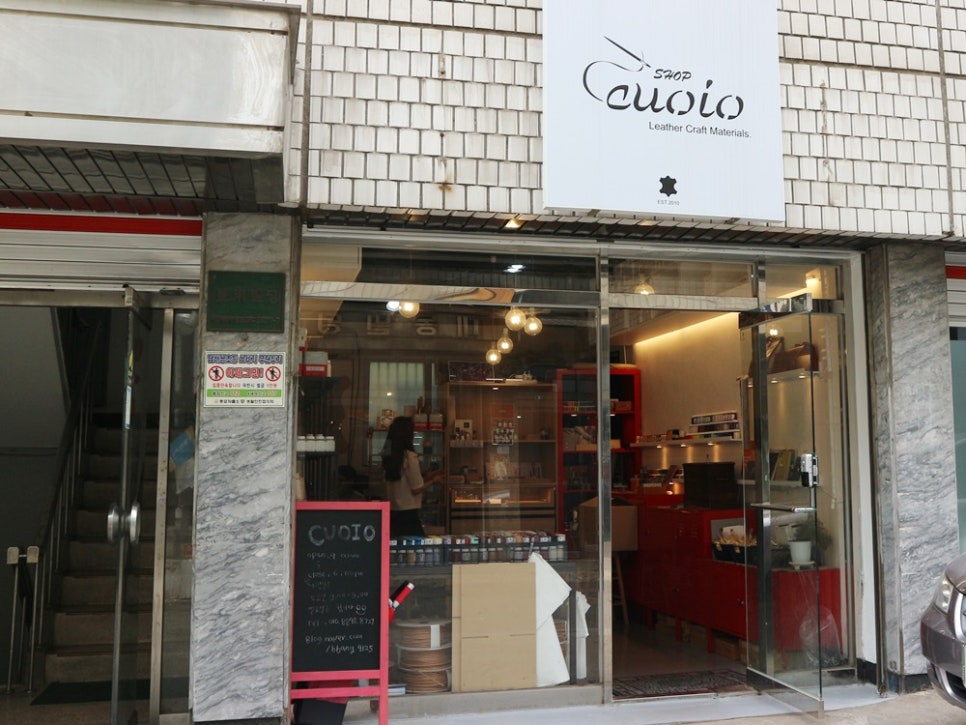 명진상사 이미지