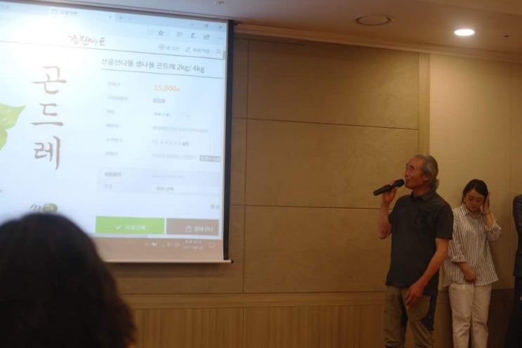 대자연마트 이미지