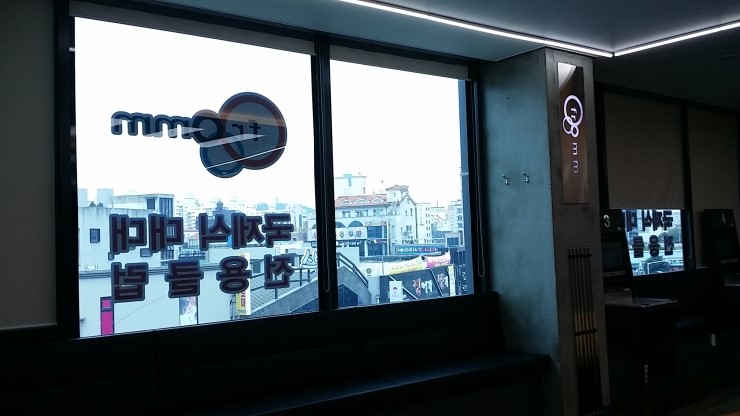 프롬당구장 이미지