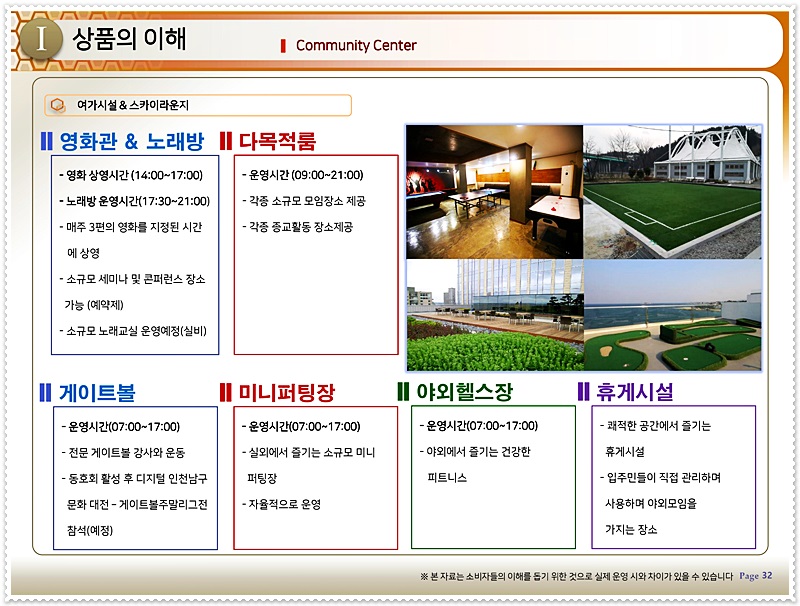 논현 건강생활 이미지