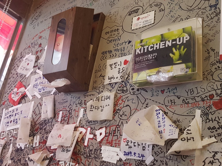 신辛닭날개 이미지