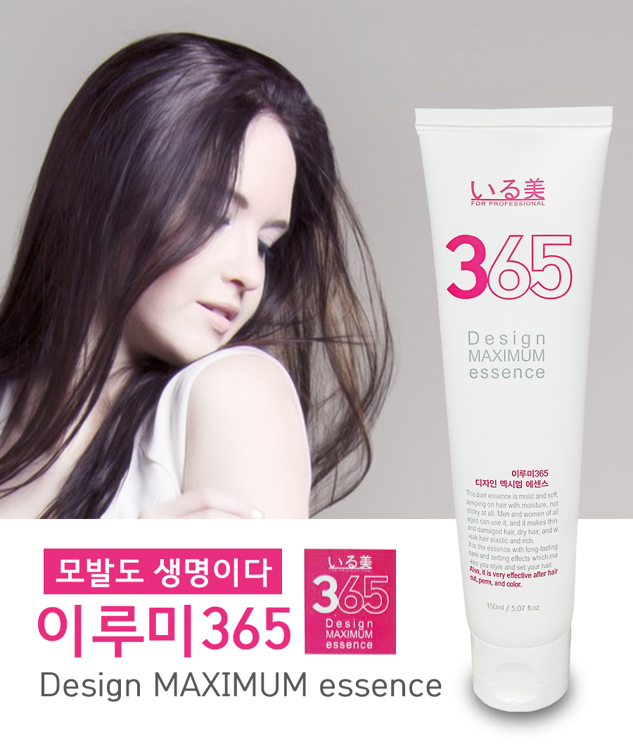 365에센스 이미지