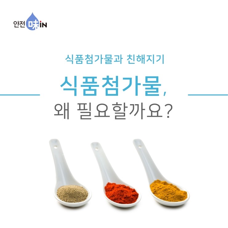 감미식품 이미지