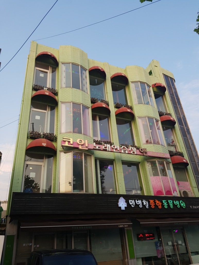 앤노래연습장 이미지