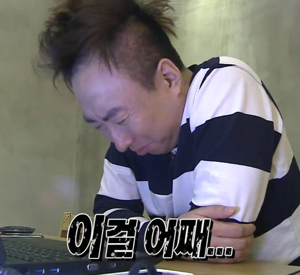 옛날갈비집 이미지