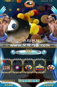 오션(OCEAN) 이미지