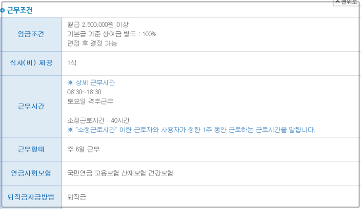 진우엔지니어링(주) 이미지
