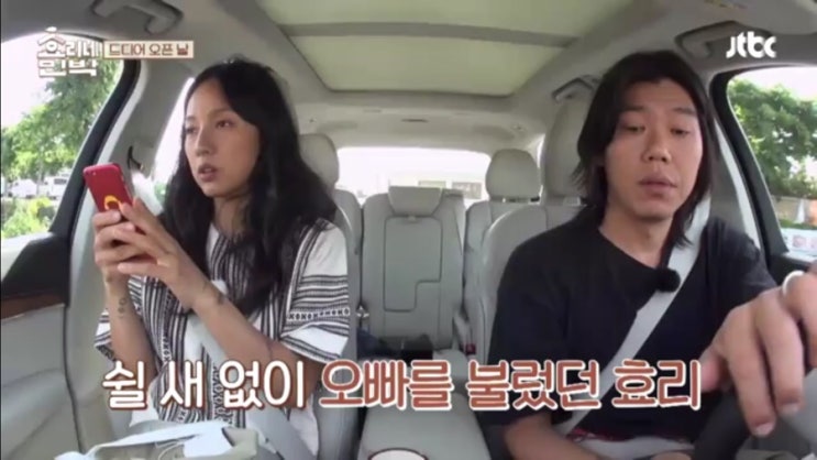 하루민박 이미지