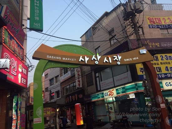 다솔김밥 이미지