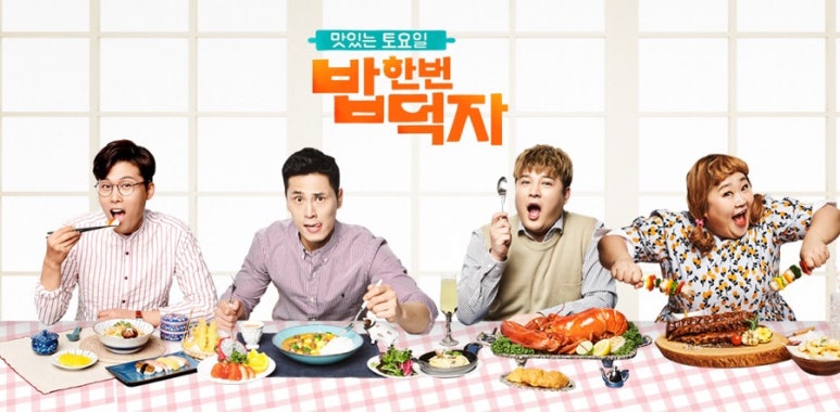 와바양꼬치 이미지