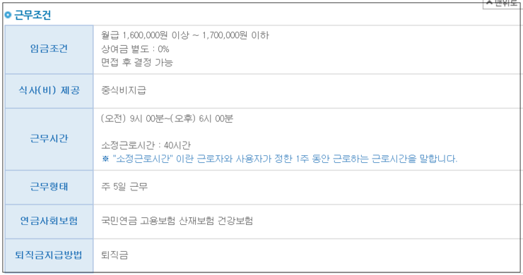조양메디칼(주) 이미지