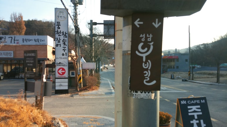 SK동산주유소 이미지