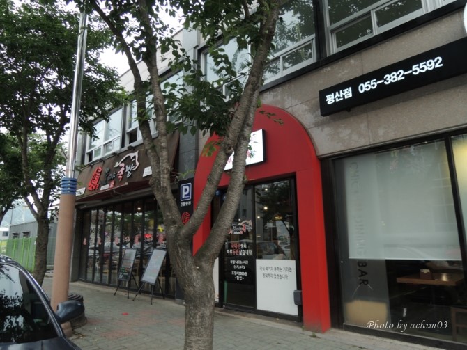 평산족발 이미지