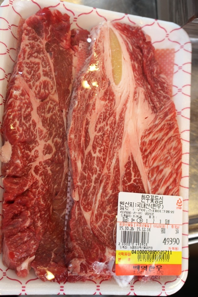 꽃등심과삼겹살정육식당 이미지