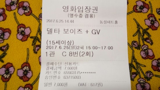 치킨말고통닭 이미지