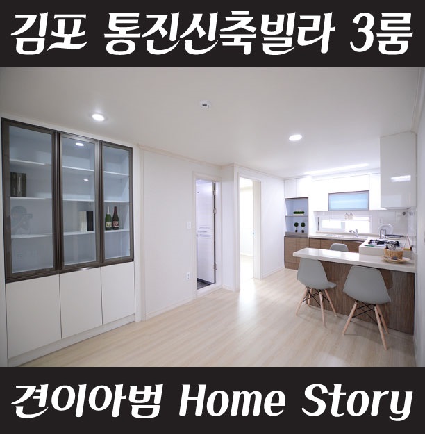 마송인테리어 이미지