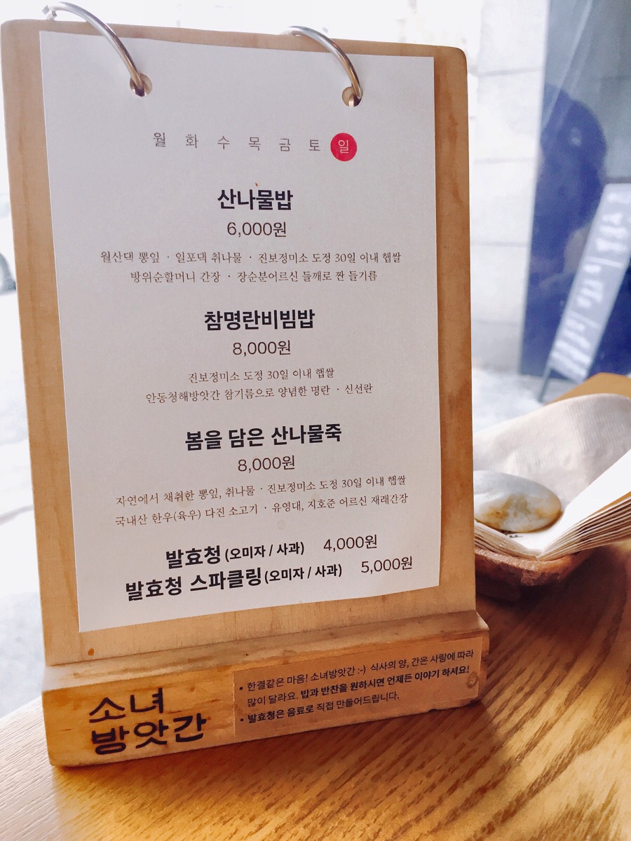 상수청정 이미지