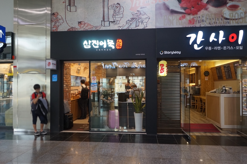 삼진관광 이미지