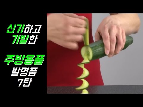 대박생활용품 이미지