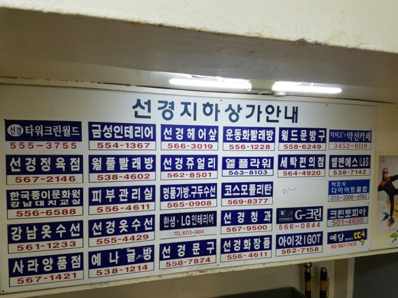 타워크린월드 이미지