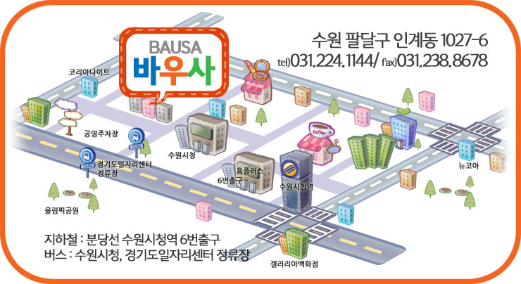 엘리스노래연습장 이미지