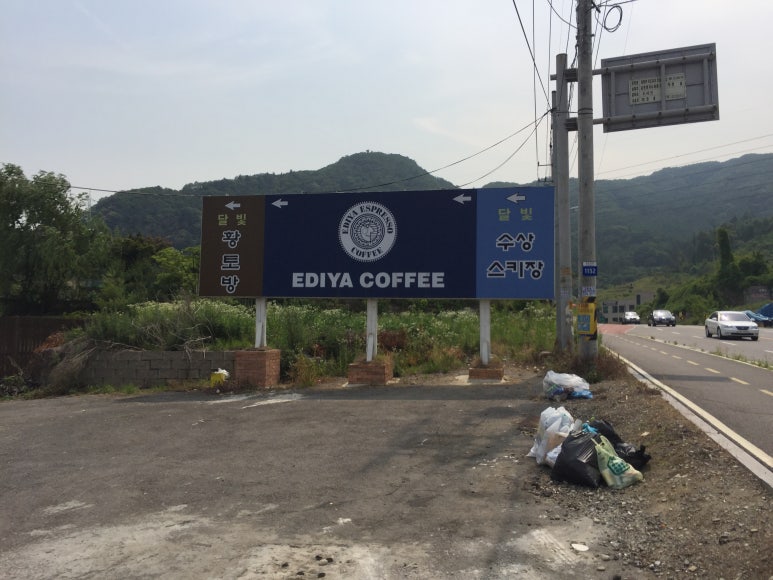 이디야봉명 이미지