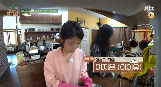 아이좋아민박 이미지