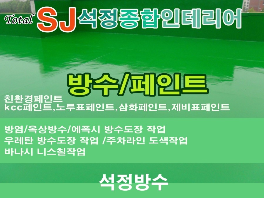금동설비 이미지