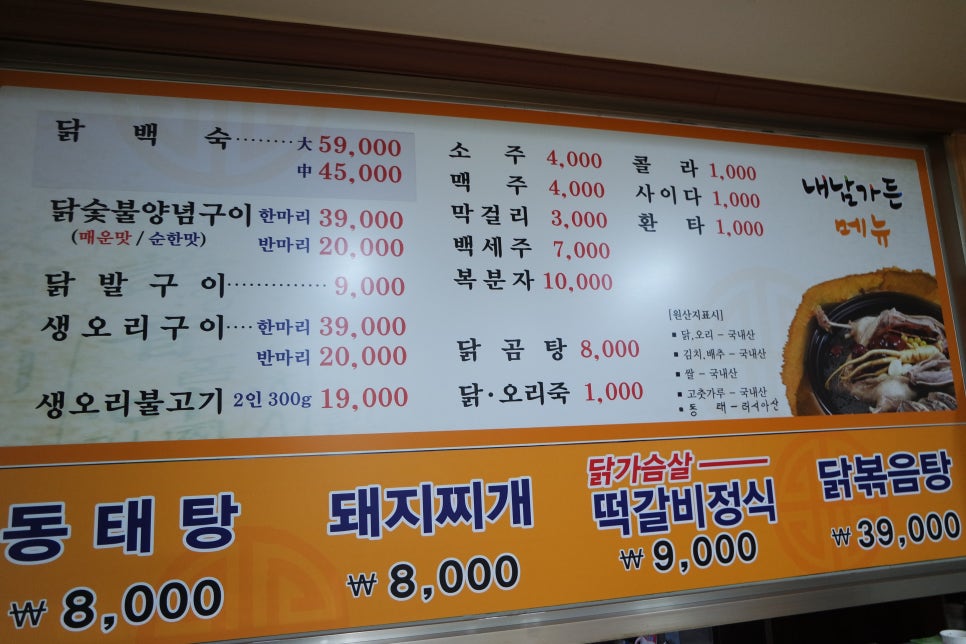 경주남산식품 이미지