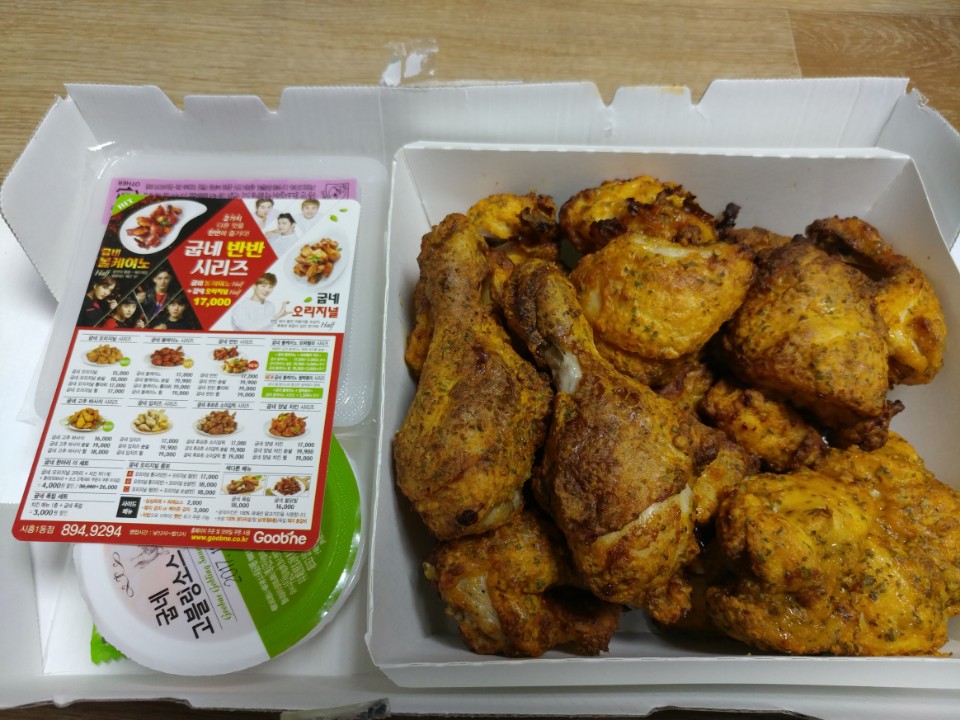 시흥5동점굽네치킨 이미지