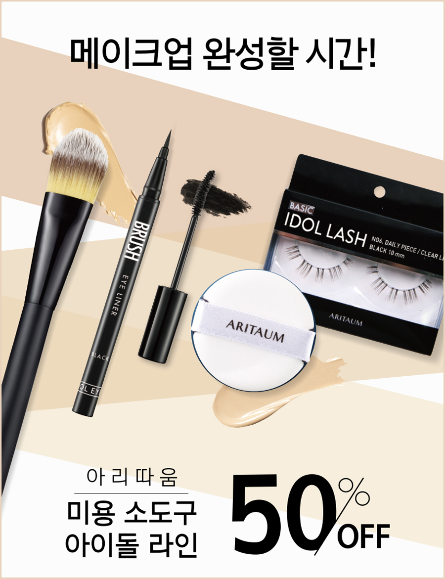 그란네일 이미지