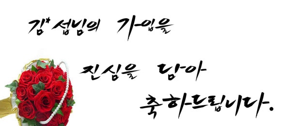 김*섭 이미지