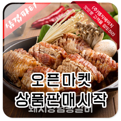 (주)엠지에이치 이미지