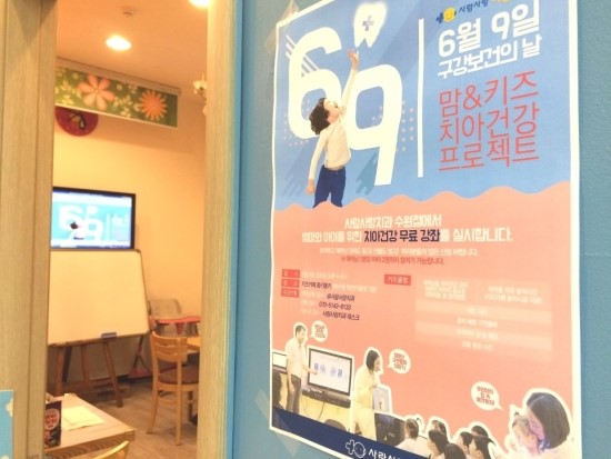 치아사랑치과 이미지