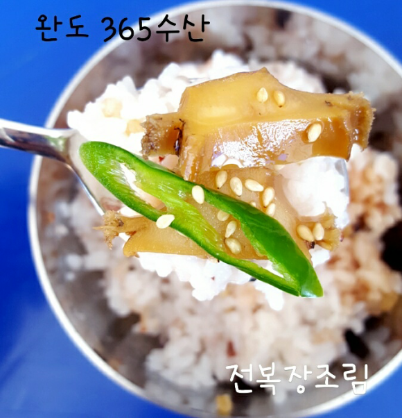 수산365 이미지