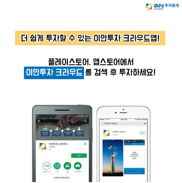 (주)이안 이미지