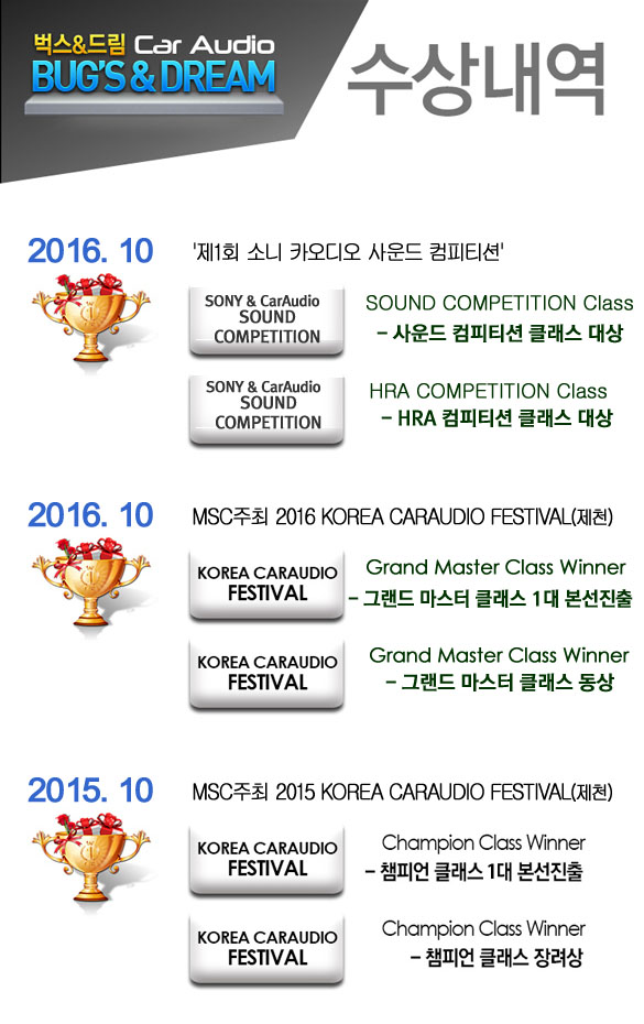 벅스카오디오 이미지