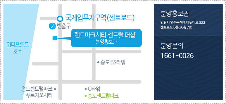 샐랜드 이미지