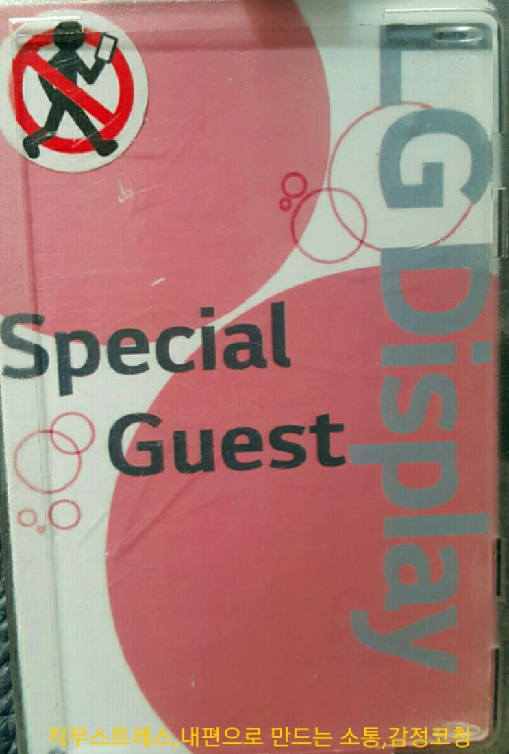 가치앤같이 이미지