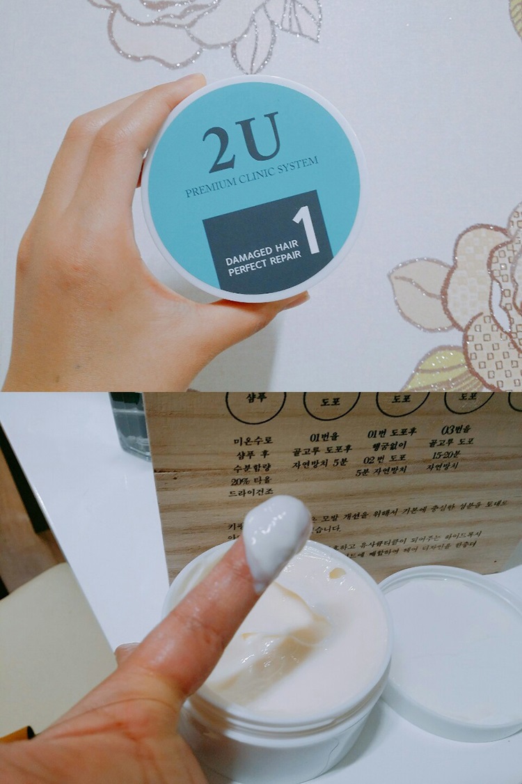 헤어2U 이미지