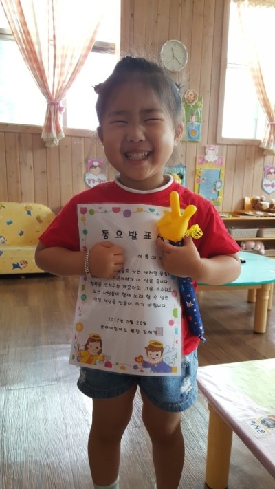 은파어린이집 이미지