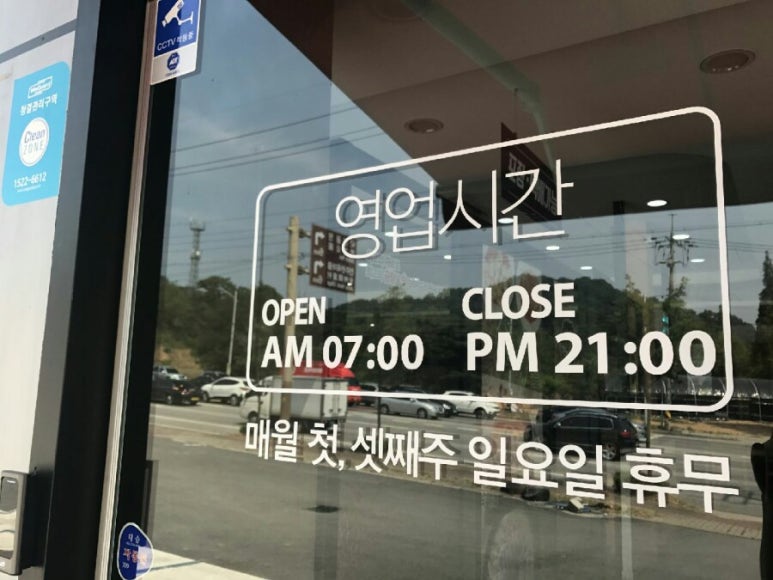 일품한우식당 이미지